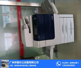 施樂288彩色機 宗春辦公設(shè)備專業(yè)銷售與服務