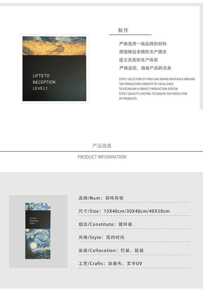 引領空間導向新潮流 羽鳴創(chuàng)意導視系統的多維應用