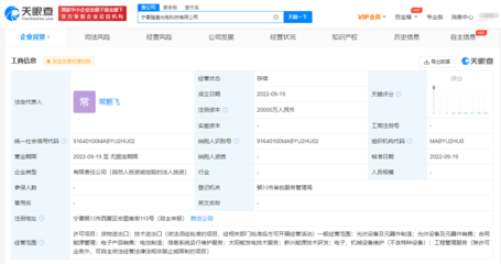 隆基綠能布局西北，在寧夏成立光電科技公司深耕光伏產(chǎn)業(yè)鏈